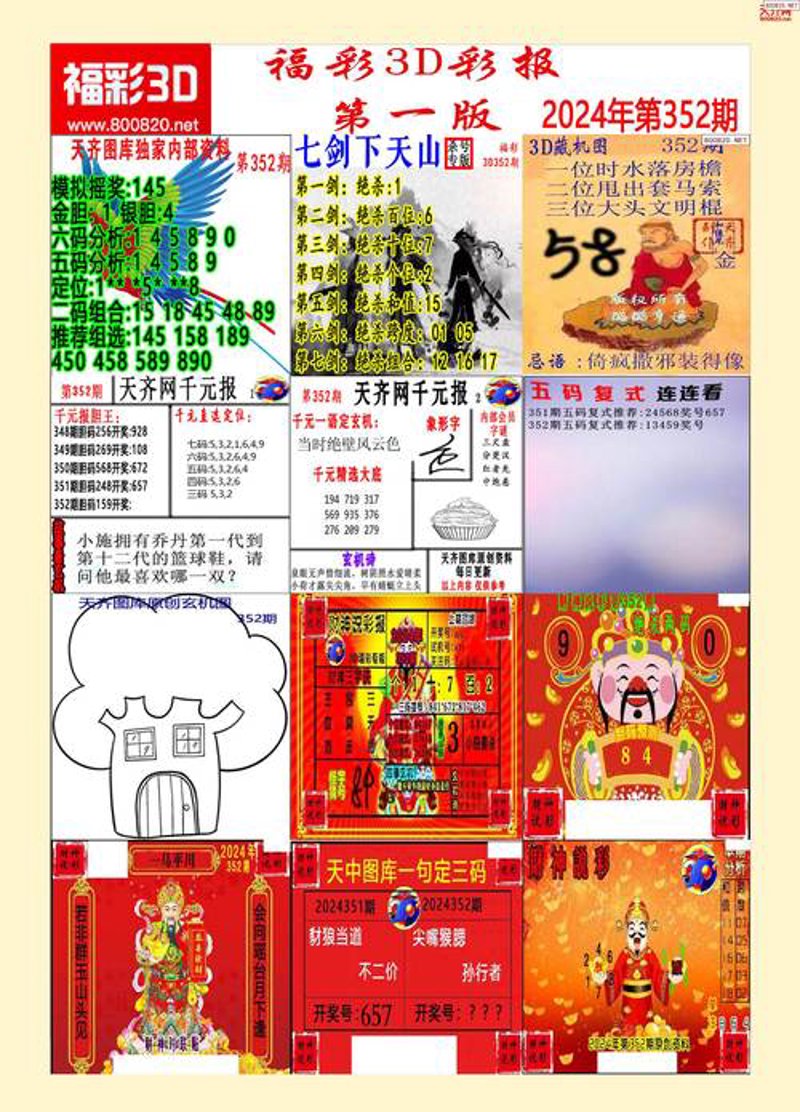 海南电子商务：新兴电商时代的热土