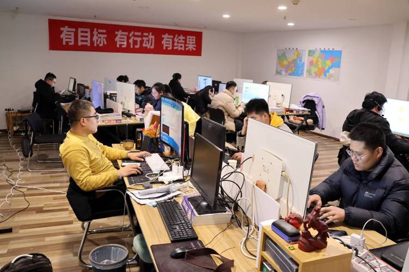 在线购物平台