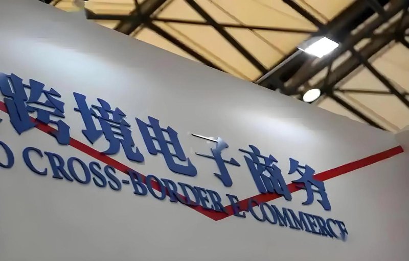 网络销售让生意插上翅膀